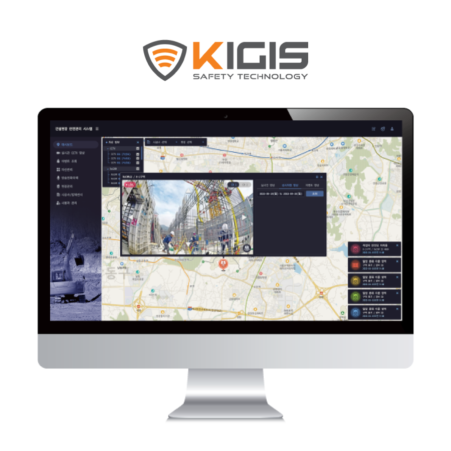 NexusCAM 건설현장 안전 관리 플랫폼  |  Intelligent Safety Surveillance System